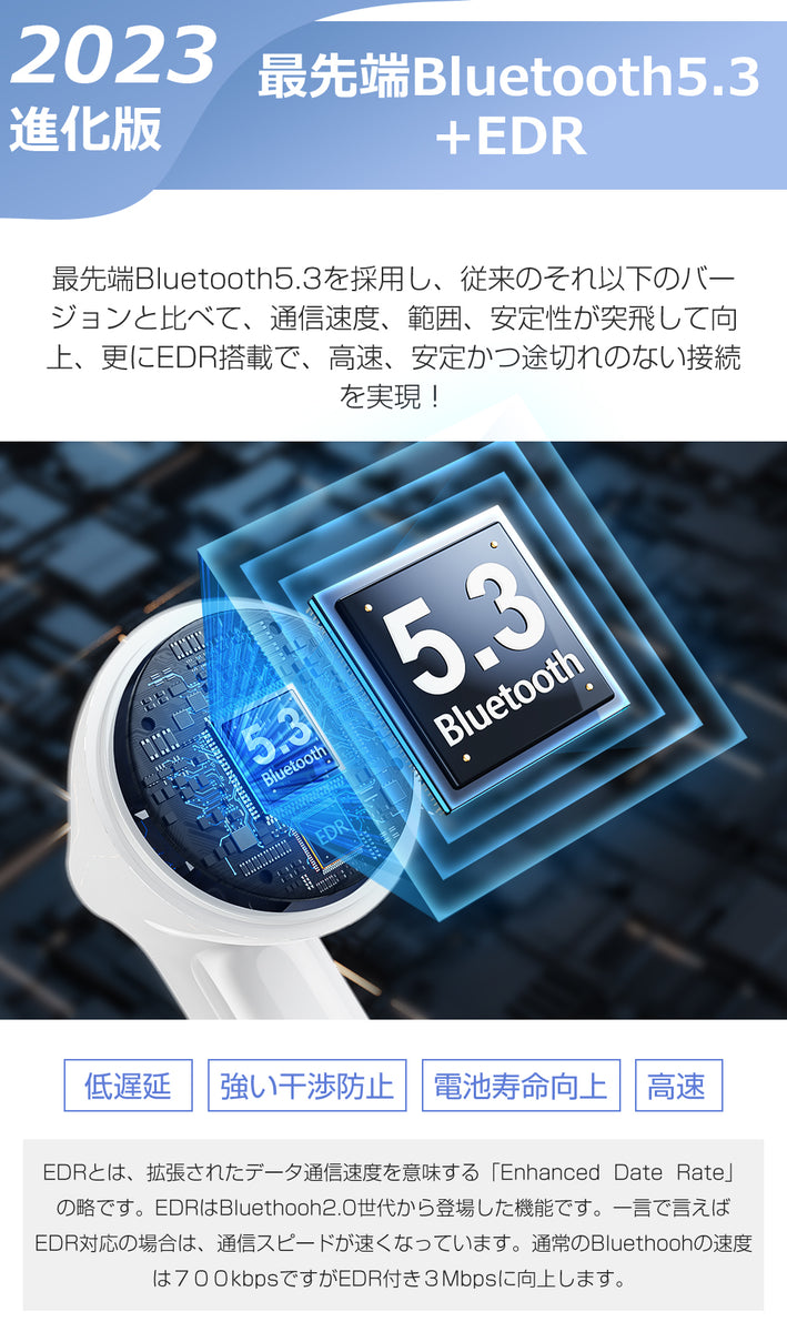 Bluetooth イヤホン 残量表示 Bluetooth5.3+EDR搭載 ワイヤレス